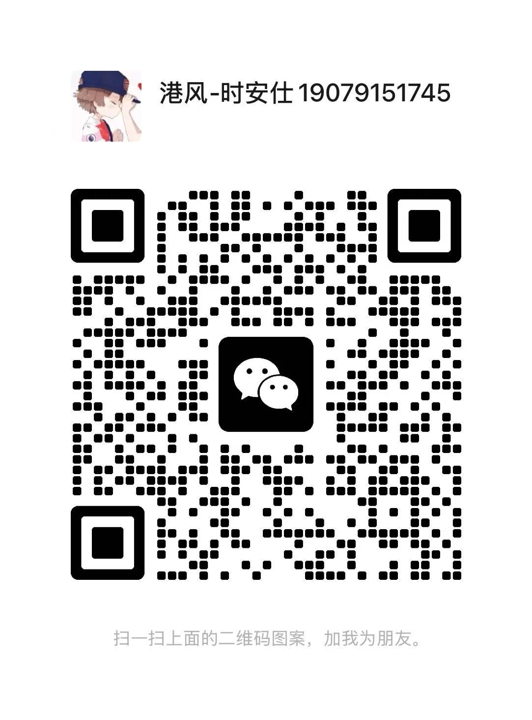 出t21/s21/s21+/s21pro/s21xp回收矿机