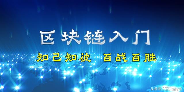 「区块链入门」什么是PoS挖矿？与比特币的PoW挖矿有什么不同？