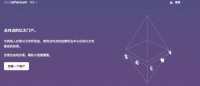 Localethereum中文网站上线，支持以太币兑换