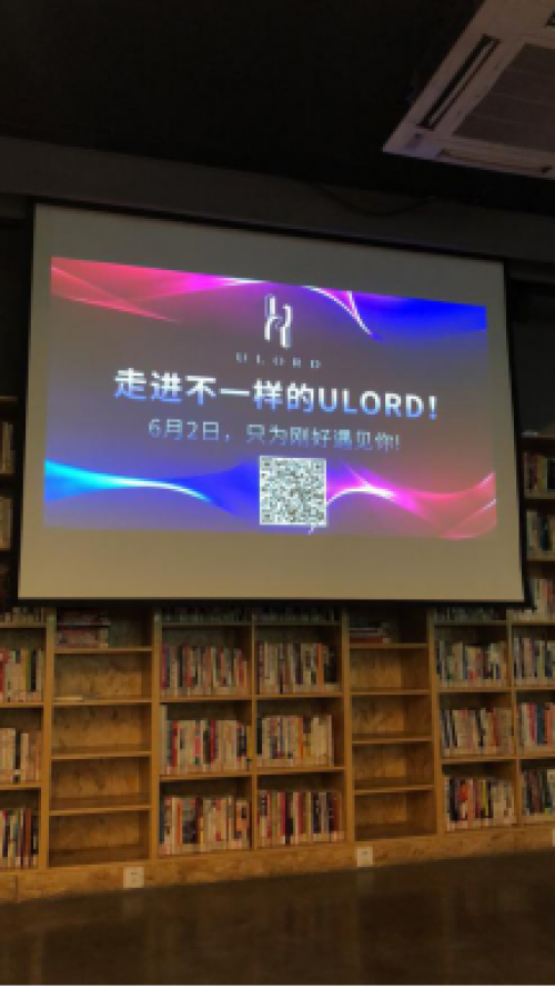 Ulord创始人谭林：优质区块链项目会吸引志愿者共同参与社区建设