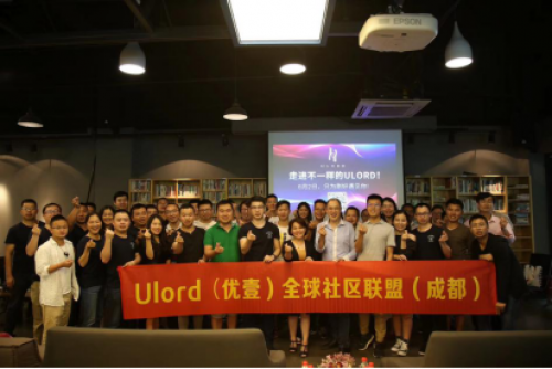 Ulord创始人谭林：优质区块链项目会吸引志愿者共同参与社区建设