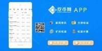 挖币网APP-收益计算工具（图文详解）