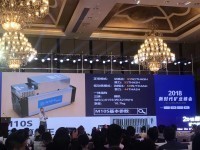 2018矿业峰会 比特微发布新品神马D1 神马M10S