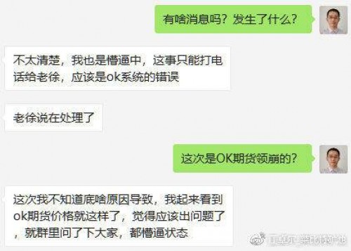 江卓尔谈算力战：算力战=大佬补贴矿工大佬补贴矿工配图(5)