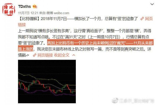 江卓尔谈算力战：算力战=大佬补贴矿工大佬补贴矿工配图(3)