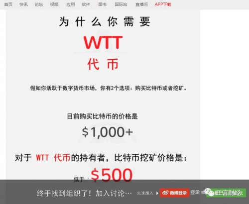 那个曾经发币、号称要挖50年的美国顶级矿场，也倒了