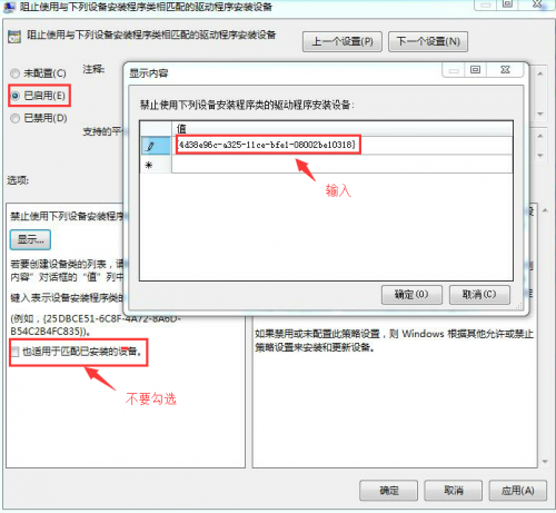 A卡挖ETH出错解决办法