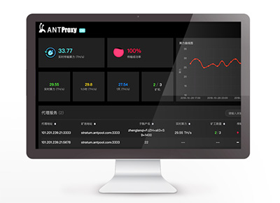 AntProxy矿池代理Windows版