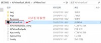 APMinerTooL 超详细手把手教程