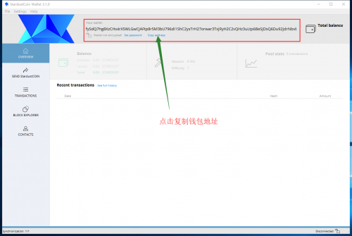 STDU币，总量184亿，星尘币，Crptynight V7算法，CPU显卡挖矿教程！