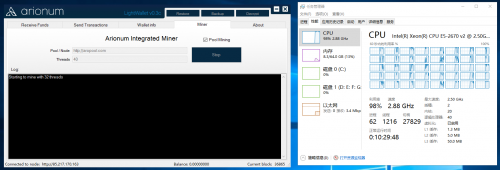 Arionum-ARO币-适用于PHP开发人员的区块链，CPU挖矿教程