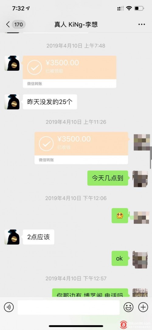 比特币骗局又圈千枚比特币 涉案金额超3亿