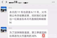 6月11日狂人行情分析：小币种拉升逃不过这两个条件