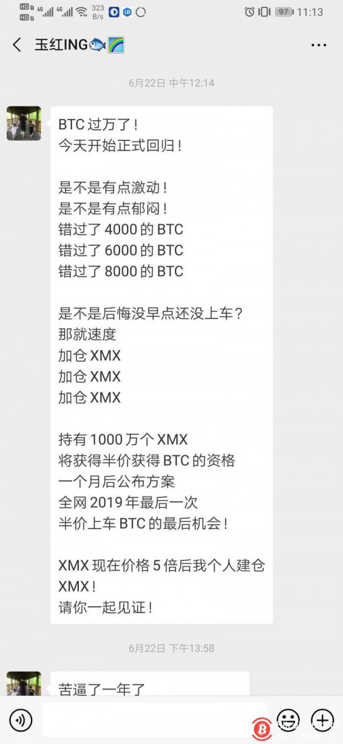  那个3000美元没买比特币的年轻人，1万的时候买了 