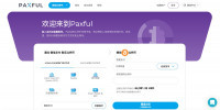 Paxful——您的全球私人财富护照