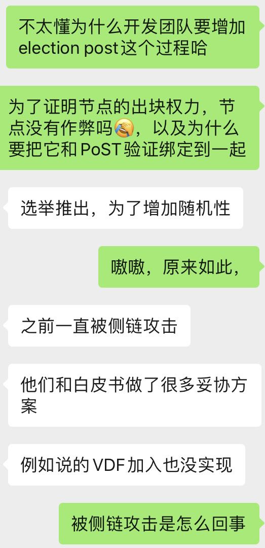 公测在即，Filecoin团队为什么要修改挖矿模式？