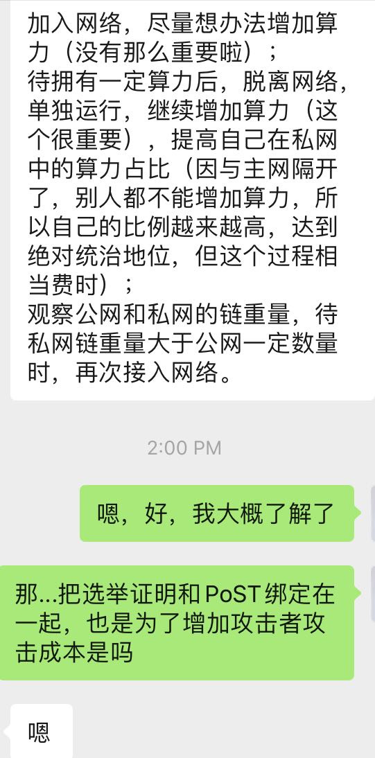 公测在即，Filecoin团队为什么要修改挖矿模式？