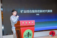 币印矿池联合创始人&COO朱砝：即将迎来矿业综合服务的新时代，未来将成立“矿机维修联盟”