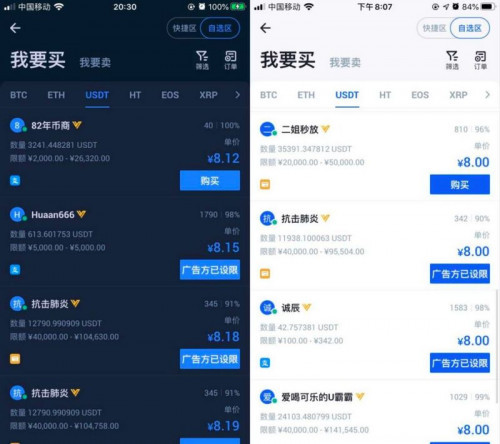 比特币发出送命题，交易所、矿工、DeFi被迫交卷