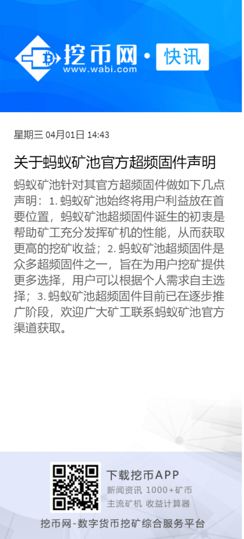 微信图片_20200401175203.png