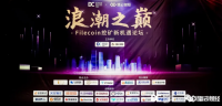 Filecoin后浪袭来，该如何布局？