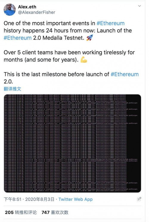 以太坊2.0最终测试网Medalla正式上线，ETH波澜不惊