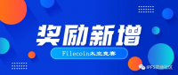 赛程过半为何官方突宣奖励增至460万？！