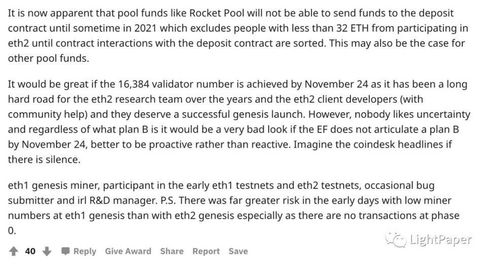 以太坊 2.0 起航，了解 Staking 机制和参与方式