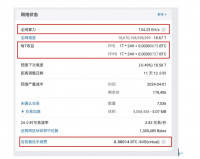 查询挖矿数据的实用工具分享