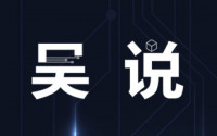 418暴跌的三大传言是真是假？土耳其禁令 Coinbase抛售与美国财政部抓洗钱