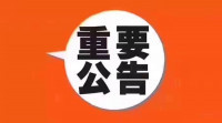 Filecoin矿机和FIL云算力和超值BTC期货算力已上线，注册下载找客服领取赠送10T比特币算力