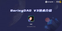 Boring DAO V3版本4大功能揭晓，去中心化的BTC跨链时代即将到来