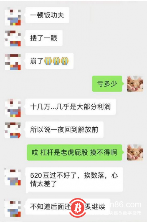 新华社为何紧盯“币圈”那些事？