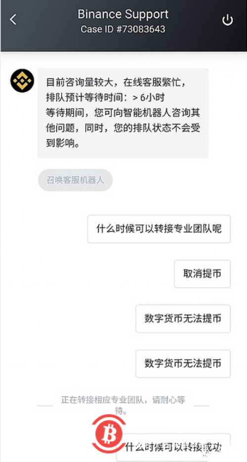  监管趋严 “冻卡”加剧