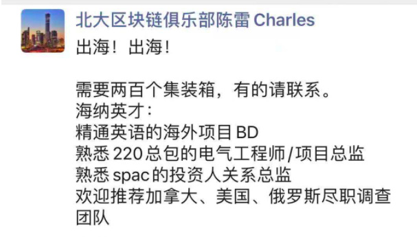 矿工流浪记：再过两个月，我就破产了