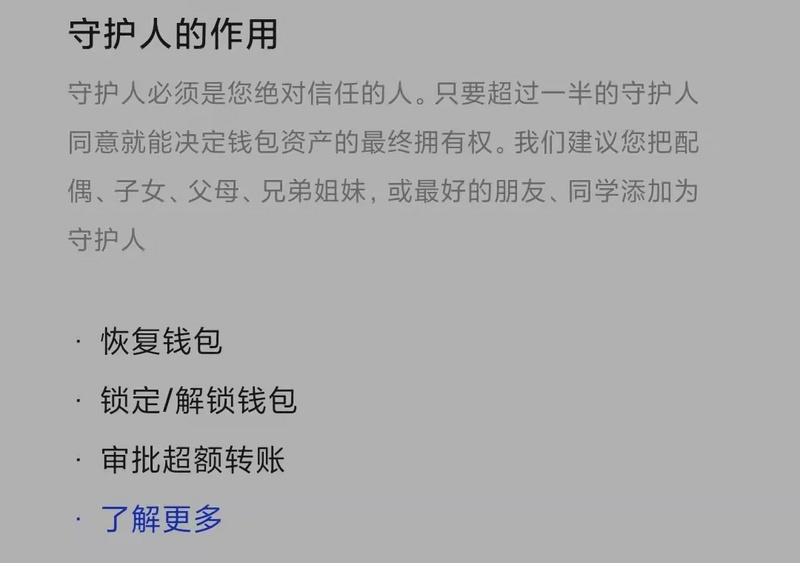 比暴跌巨亏还扎心，加密资产白白丢失，社交恢复钱包能否派上用场？