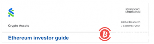  渣打银行报告：以太坊比比特币风险更高 监管更复杂