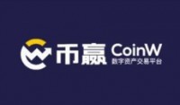 币赢交易所（Coinw）无法登录提现，崩盘跑路的前兆？