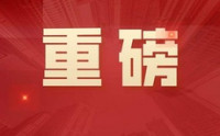 微信公众平台《行为规范》：提供数字藏品二级交易服务将被封号