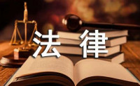 买USDT虚拟币被骗 律师教你如何去报警