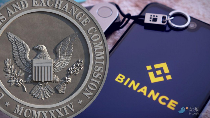 binance-sec.jpeg