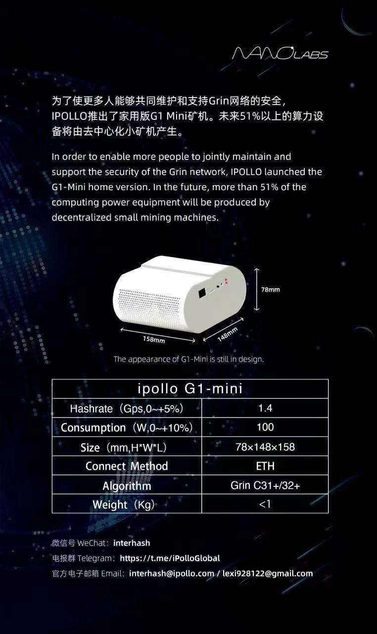 菠萝 IPOLLO G1-Mini 家用神器100W只有路由器大小
