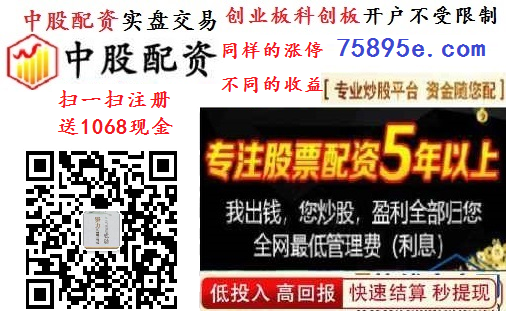 股票配资平台配资炒股开户：不要过于看重短期利益