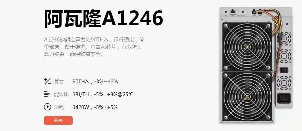 不懂挖矿没关系，手把手教你挖矿，矿机出售 矿机托管，