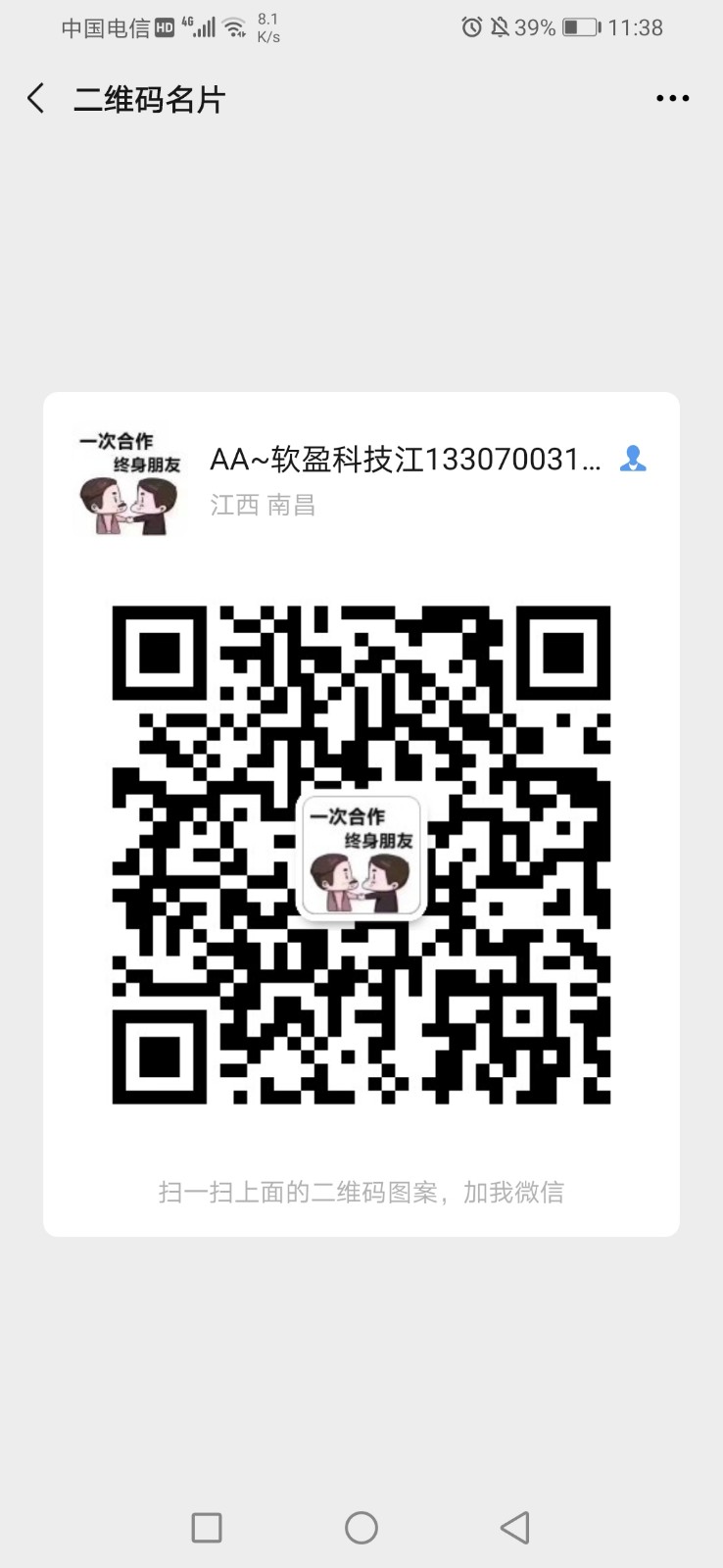 少量第一批菠萝g1mini及时来旬