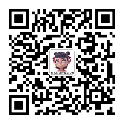 刚刚选择LTC挖矿选择哪个机器性价比最高呢？