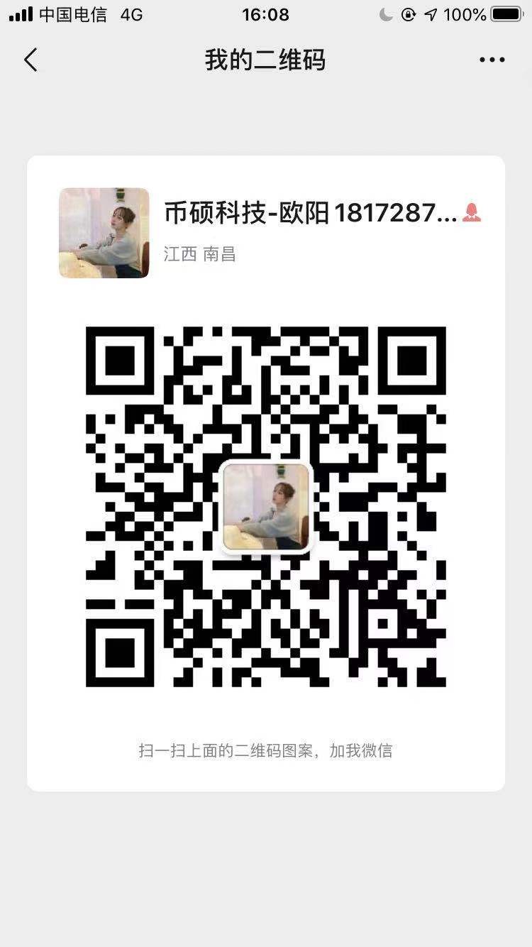 xch币价下跌，chia硬盘矿机还值得入手吗？