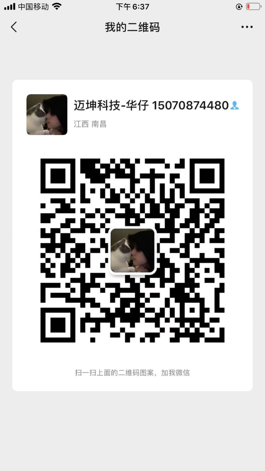 出售莱特币机器，挖莱特送狗狗币