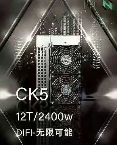 KDA家用金贝KD5矿机18.7T高算力