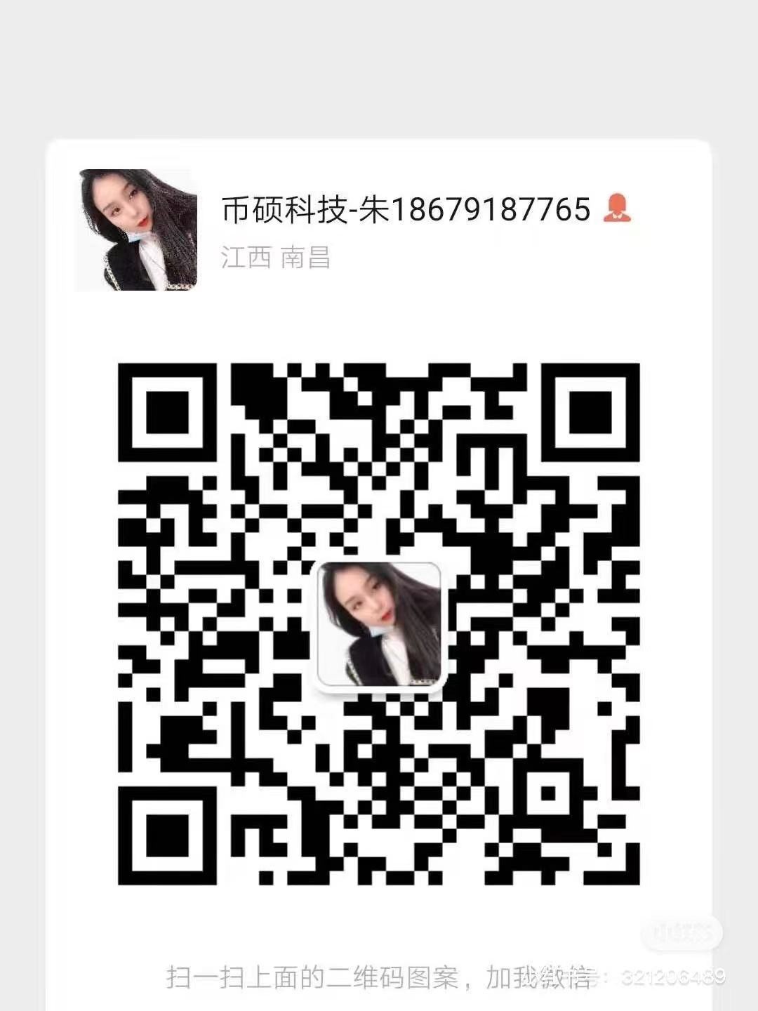 2台全新未拆封n1max特价出捡漏来